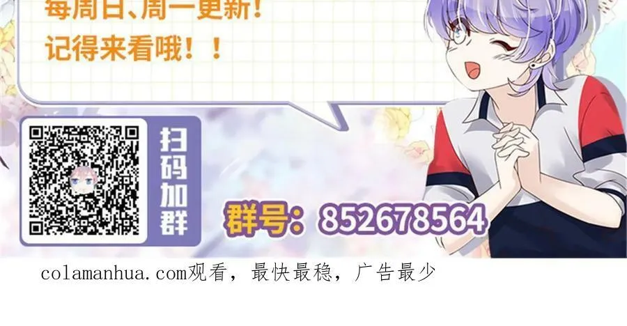 363 绕容的光 第60页