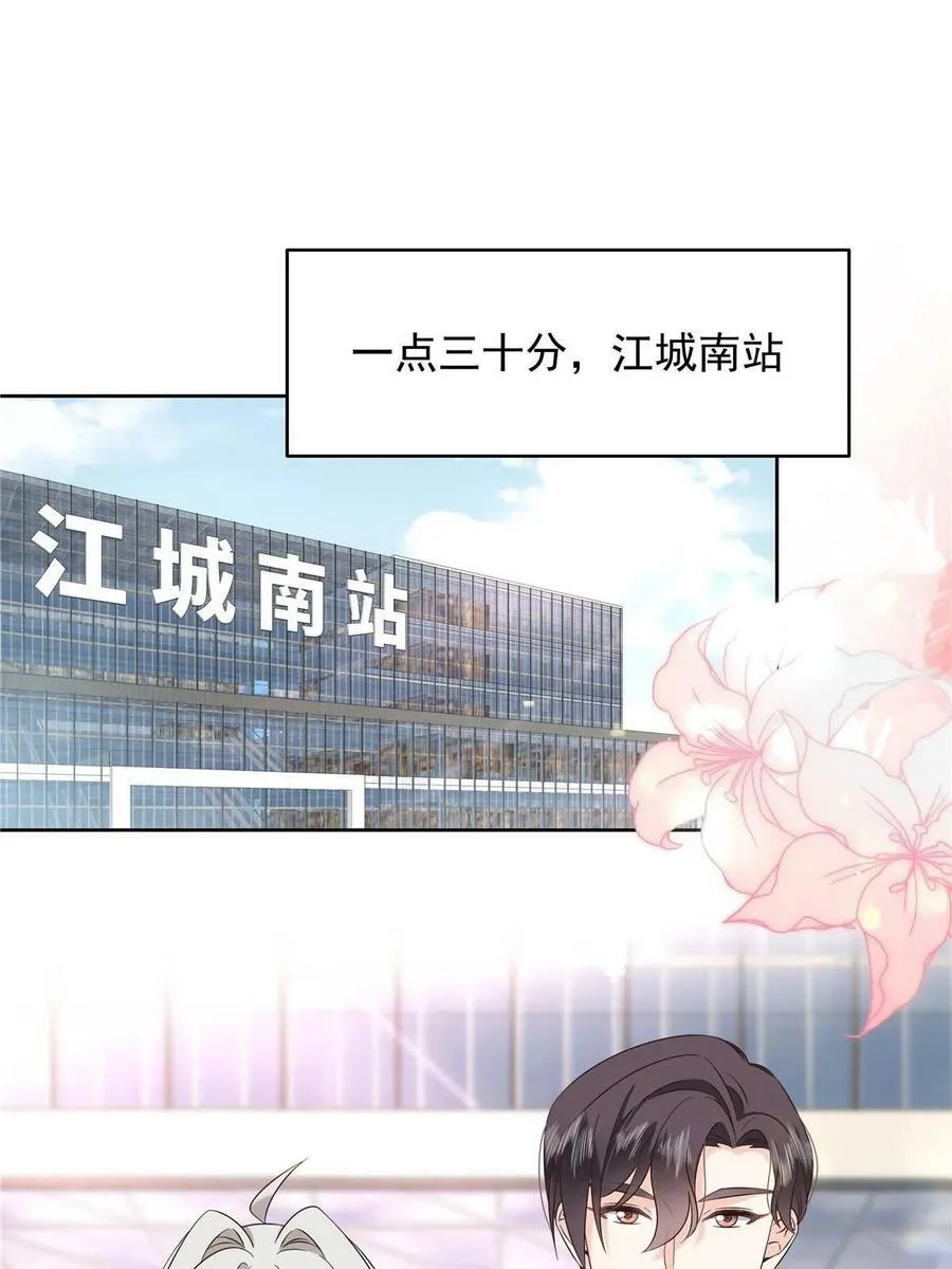 364 被迫启蒙的林风 第3页