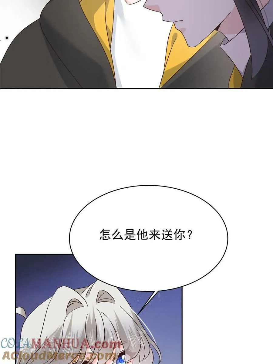 364 被迫启蒙的林风 第22页