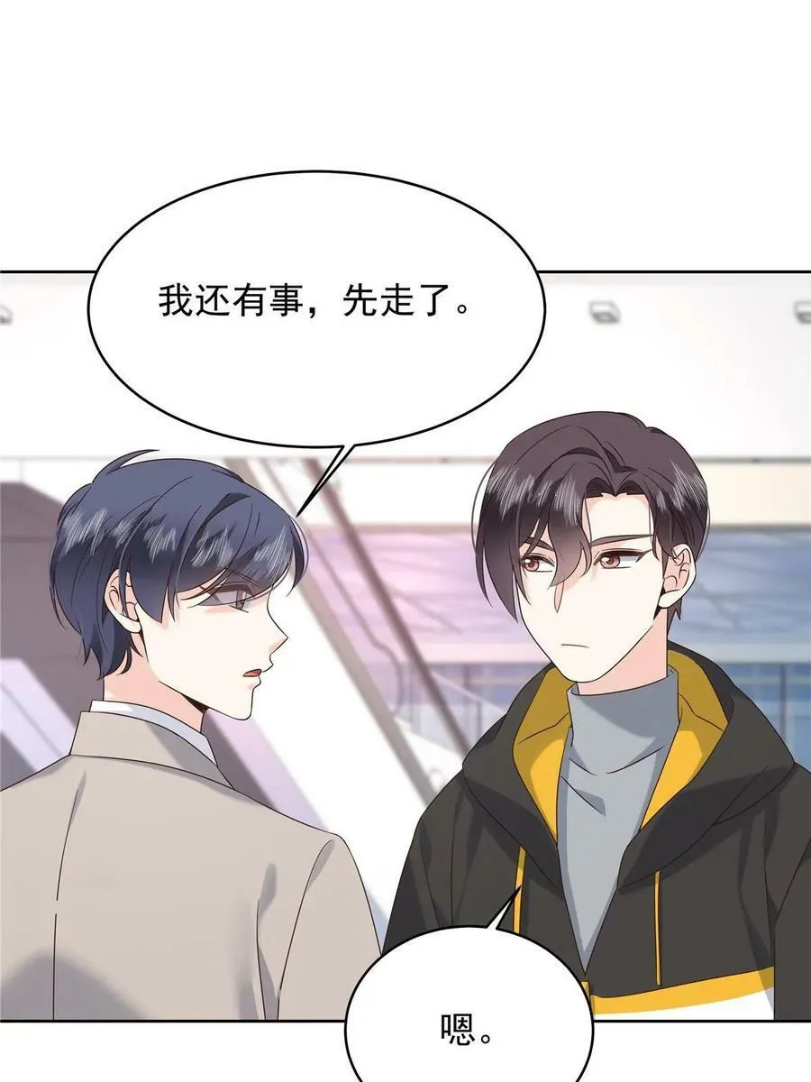 364 被迫启蒙的林风 第27页
