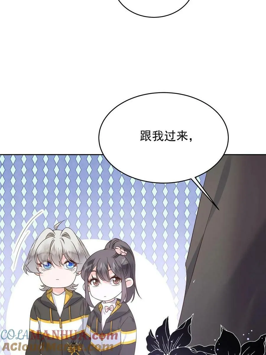 364 被迫启蒙的林风 第28页