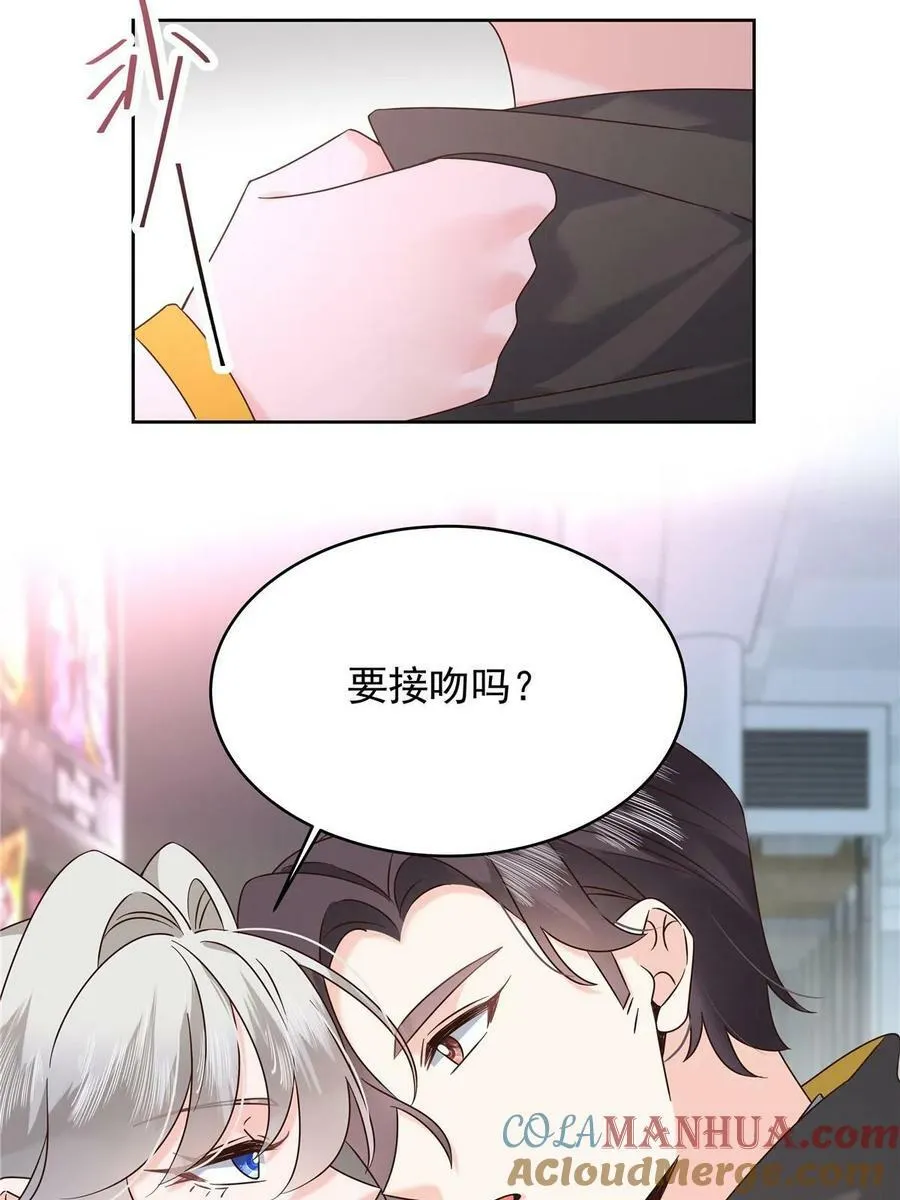 364 被迫启蒙的林风 第34页
