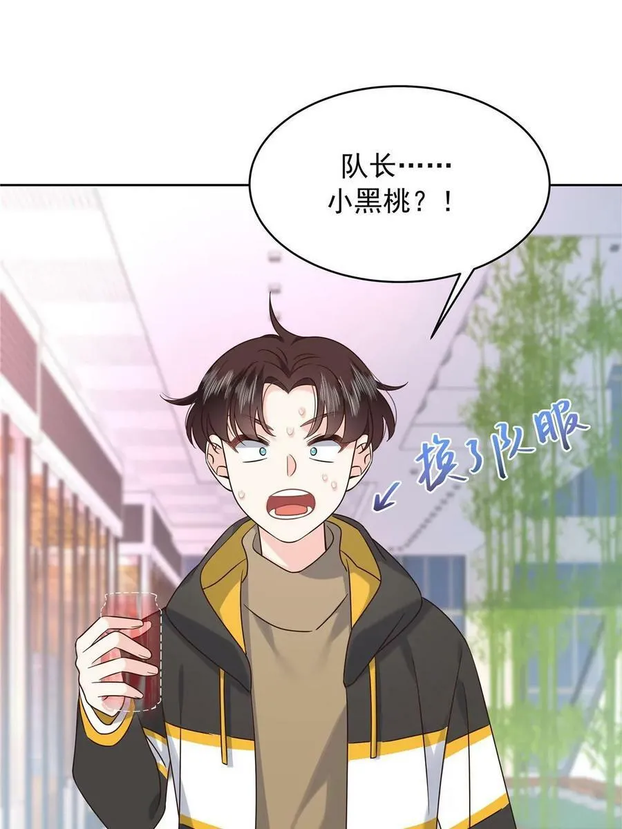 364 被迫启蒙的林风 第45页