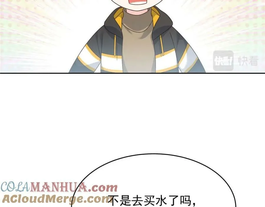 365 趁热打铁的云虎 第9页