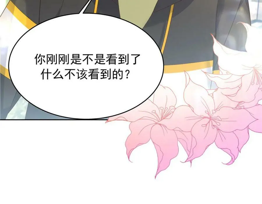 365 趁热打铁的云虎 第15页