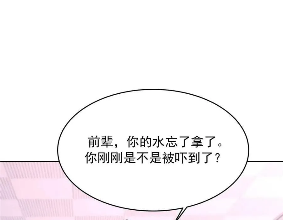 365 趁热打铁的云虎 第20页