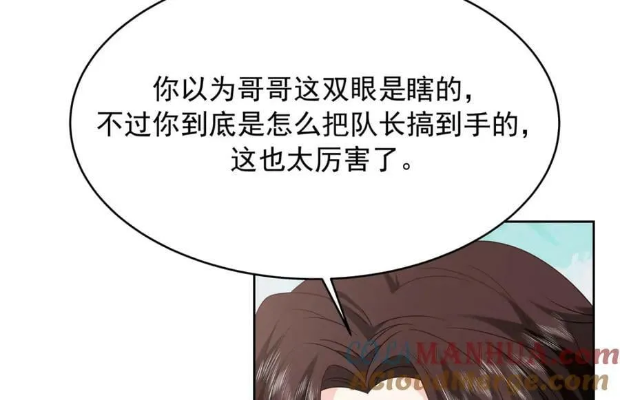 365 趁热打铁的云虎 第25页
