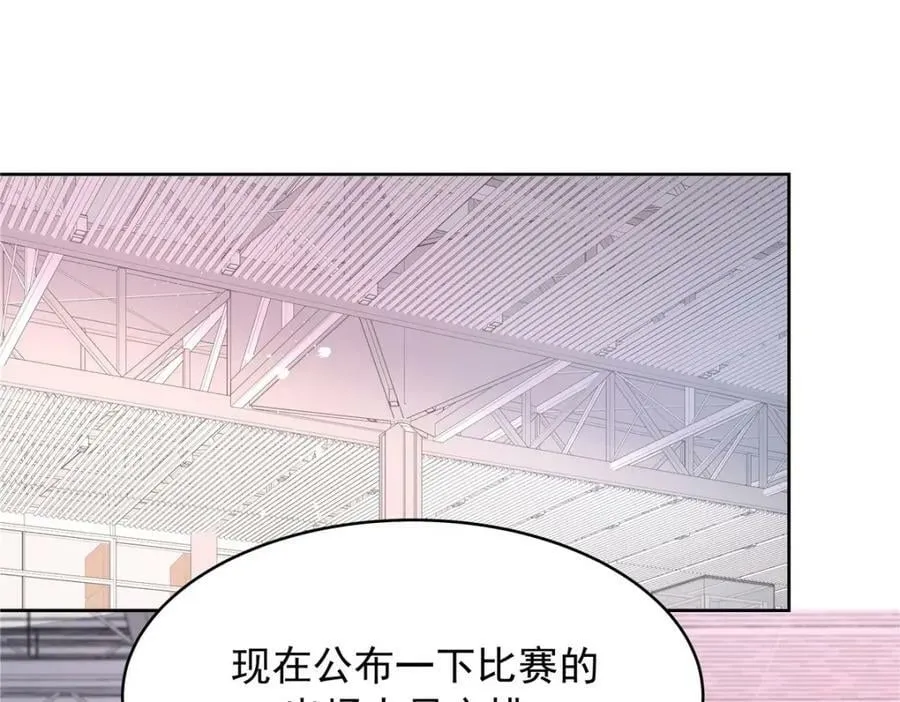 365 趁热打铁的云虎 第30页
