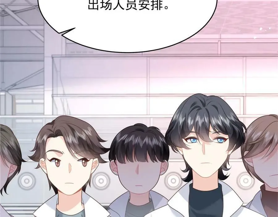365 趁热打铁的云虎 第31页