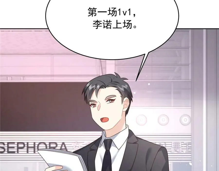 365 趁热打铁的云虎 第34页