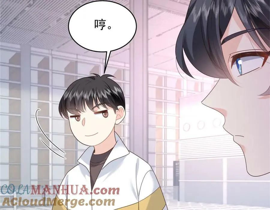 365 趁热打铁的云虎 第37页