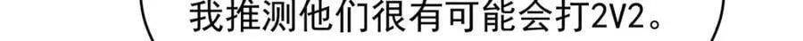 365 趁热打铁的云虎 第50页