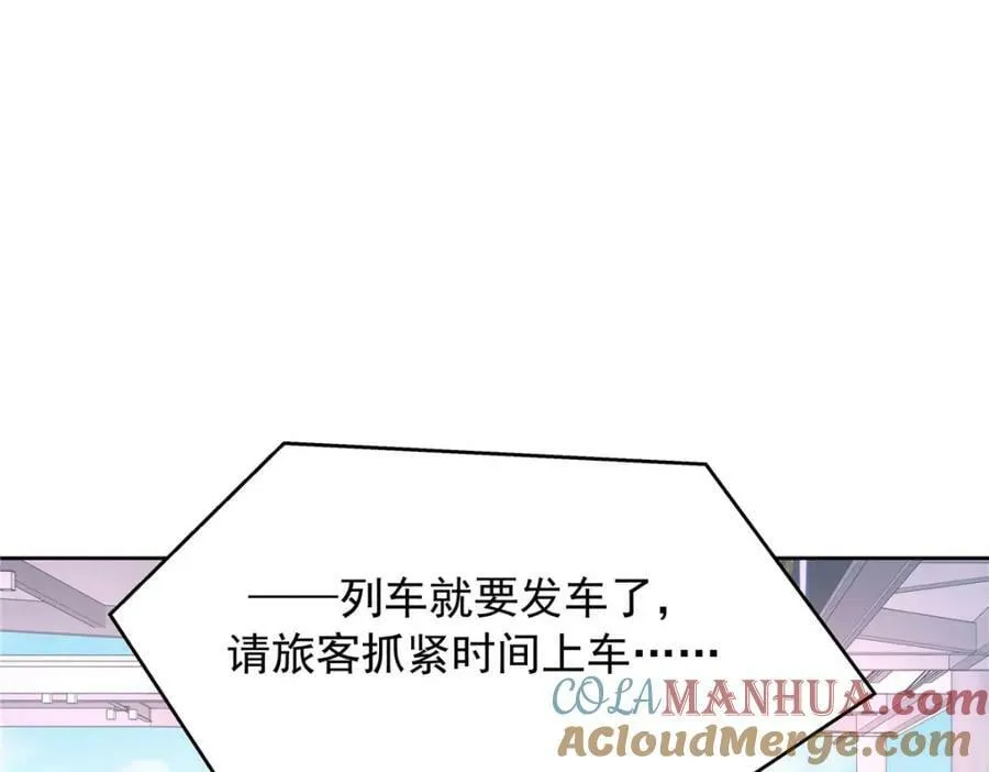 365 趁热打铁的云虎 第57页