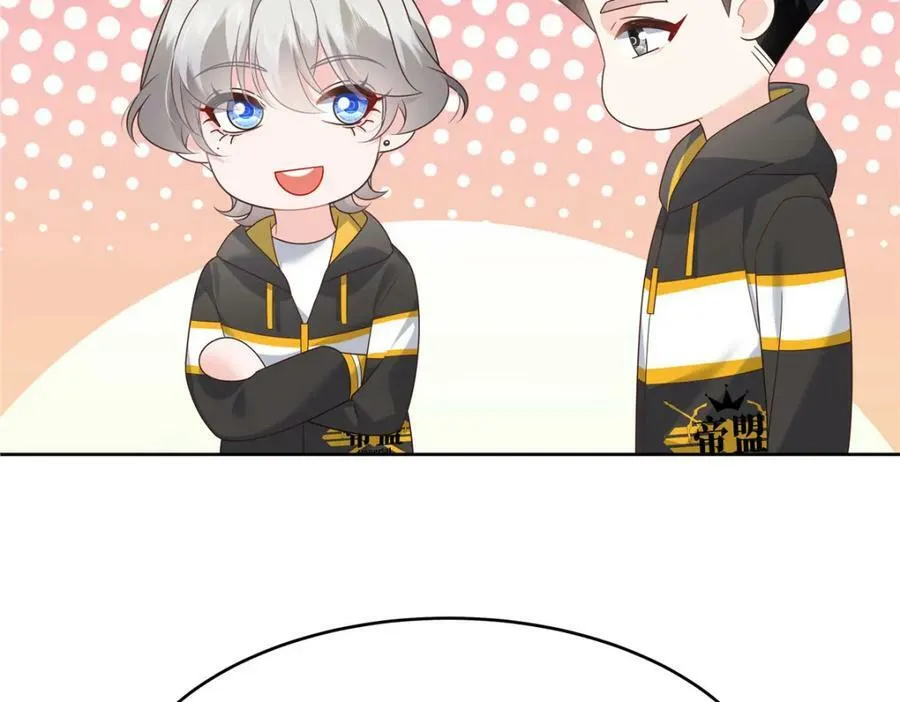 365 趁热打铁的云虎 第76页