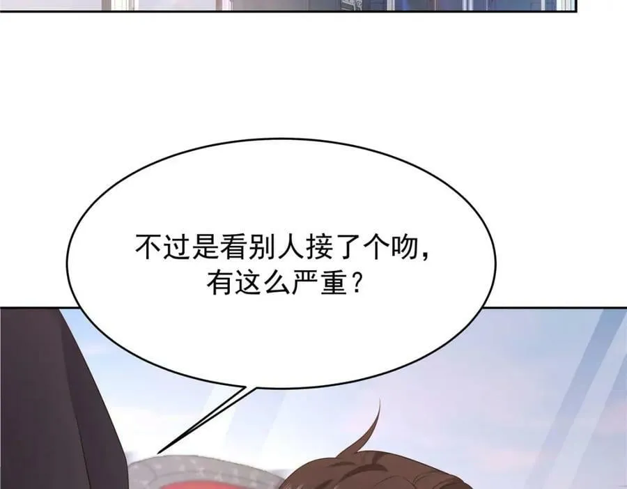 365 趁热打铁的云虎 第84页