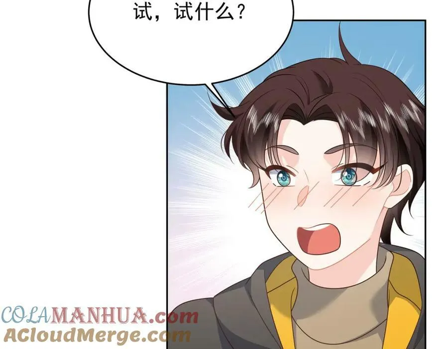 365 趁热打铁的云虎 第93页