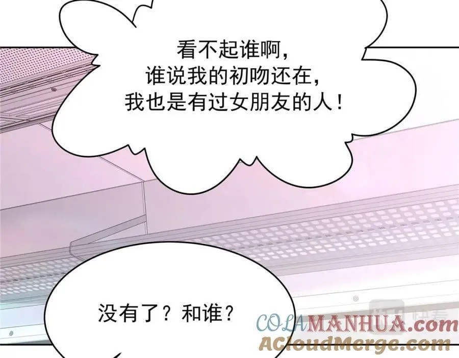 365 趁热打铁的云虎 第97页