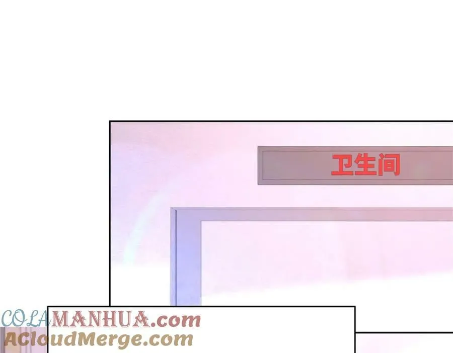 365 趁热打铁的云虎 第105页