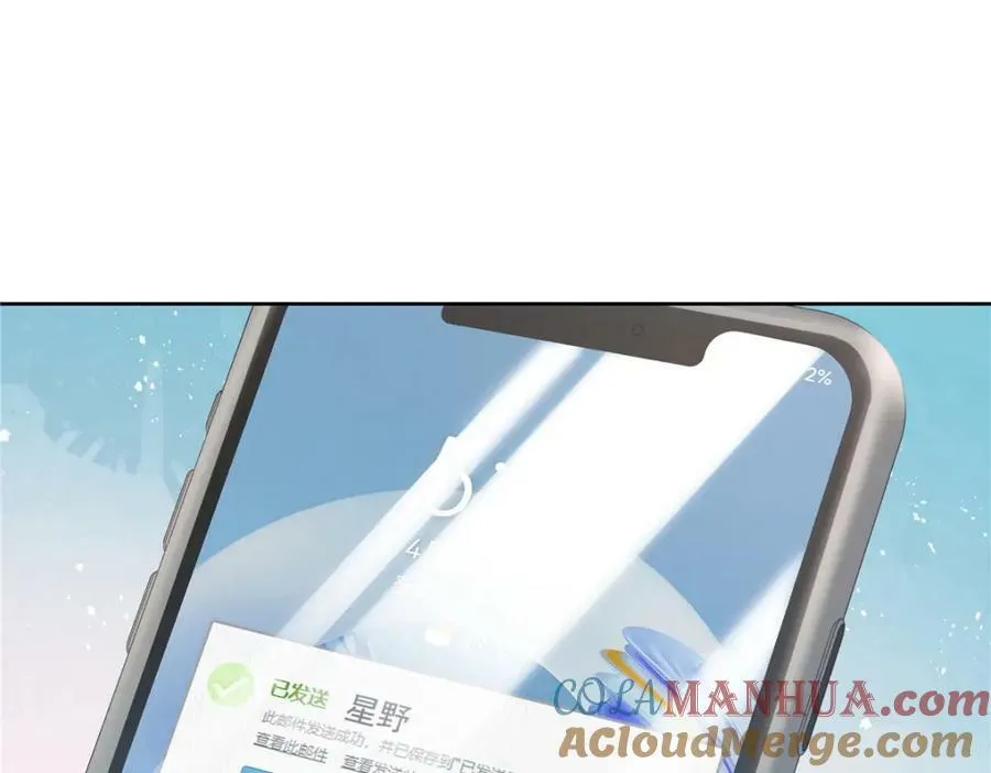 365 趁热打铁的云虎 第109页