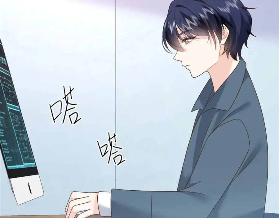 365 趁热打铁的云虎 第114页