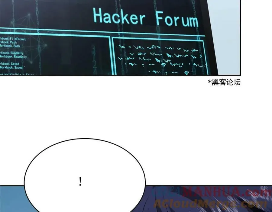 365 趁热打铁的云虎 第117页