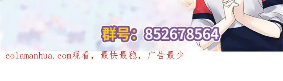365 趁热打铁的云虎 第122页