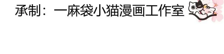 366 赌注 第4页