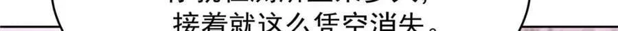 366 赌注 第10页