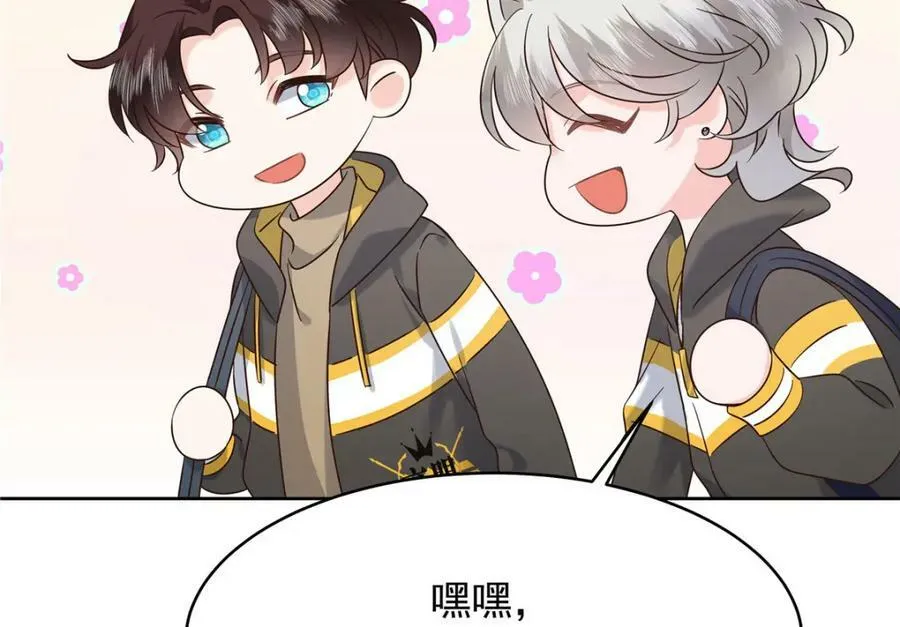 366 赌注 第36页