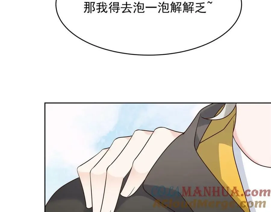 366 赌注 第37页