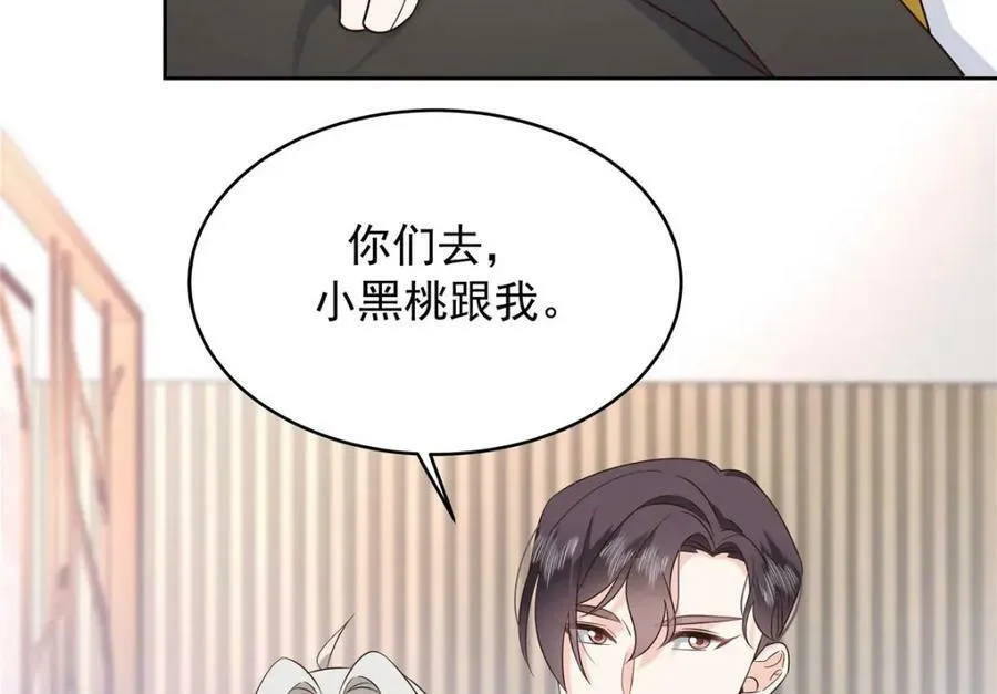 366 赌注 第38页