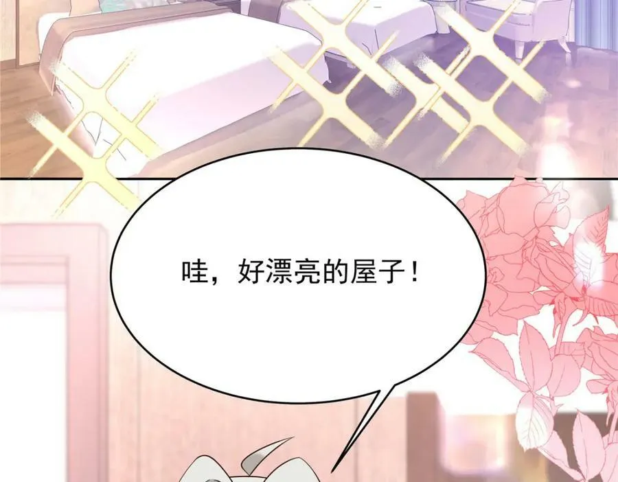 366 赌注 第51页