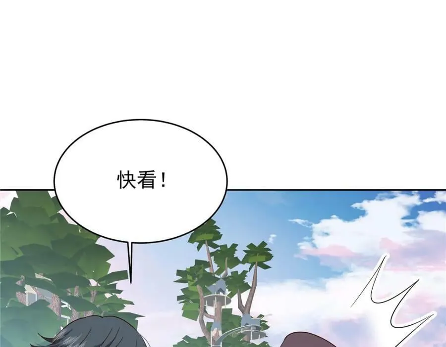 366 赌注 第62页