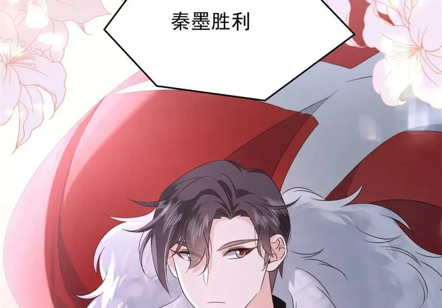 366 赌注 第71页