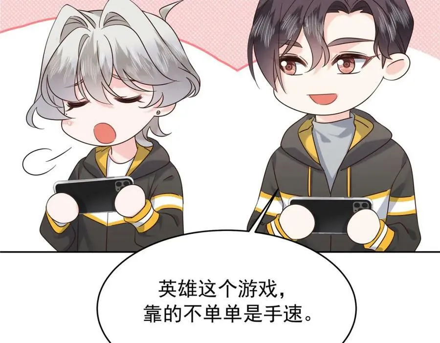 366 赌注 第75页