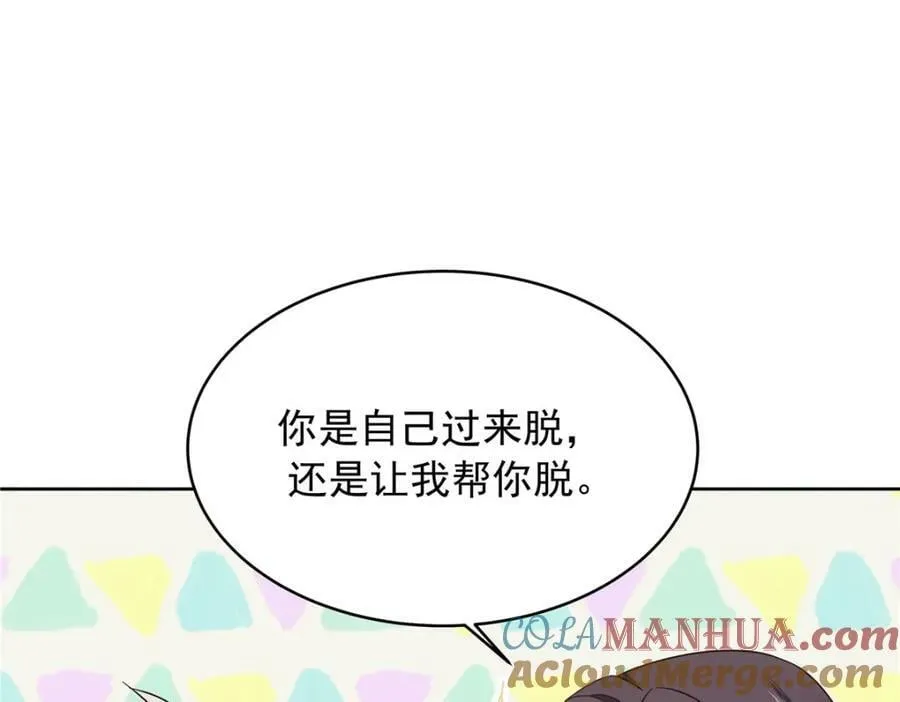 366 赌注 第89页