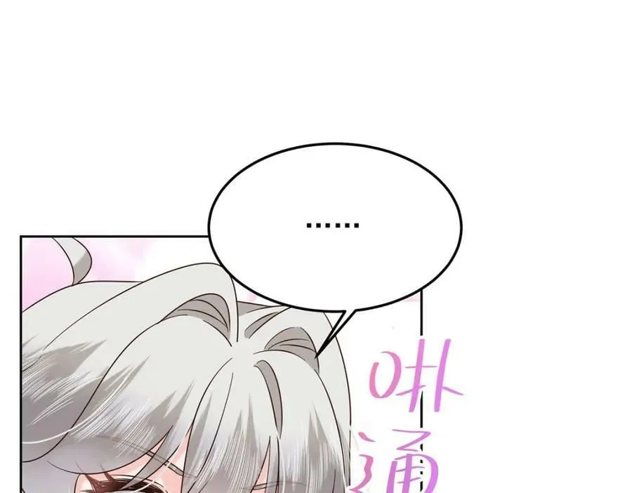 366 赌注 第104页