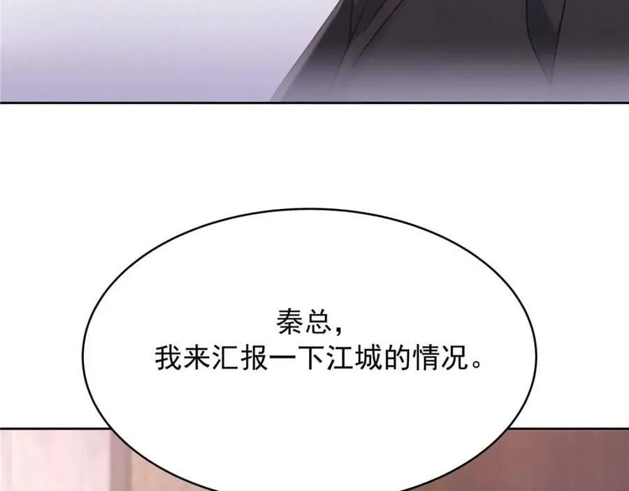 366 赌注 第108页