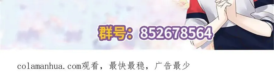 366 赌注 第118页