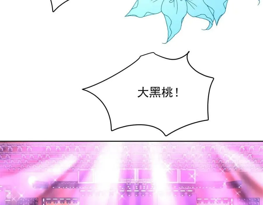368 两大CP正面对抗 第14页