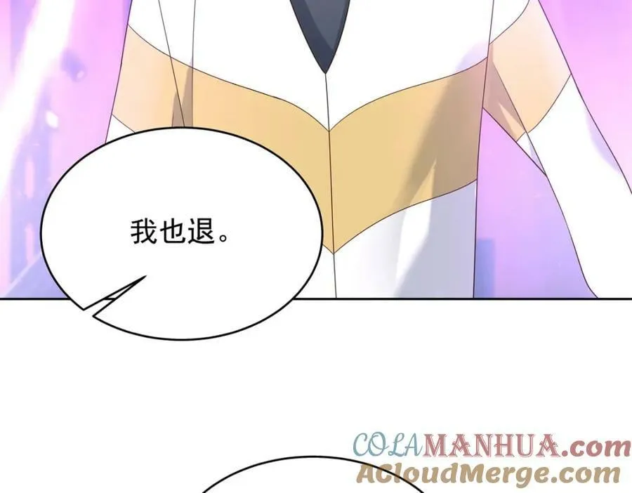 368 两大CP正面对抗 第37页