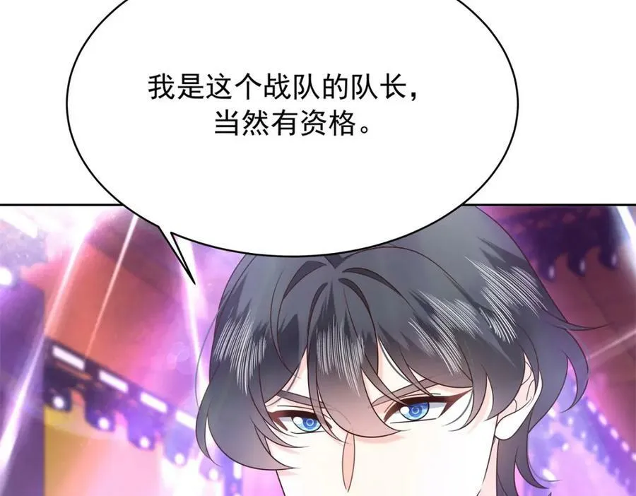 368 两大CP正面对抗 第56页