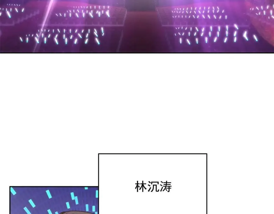 368 两大CP正面对抗 第60页