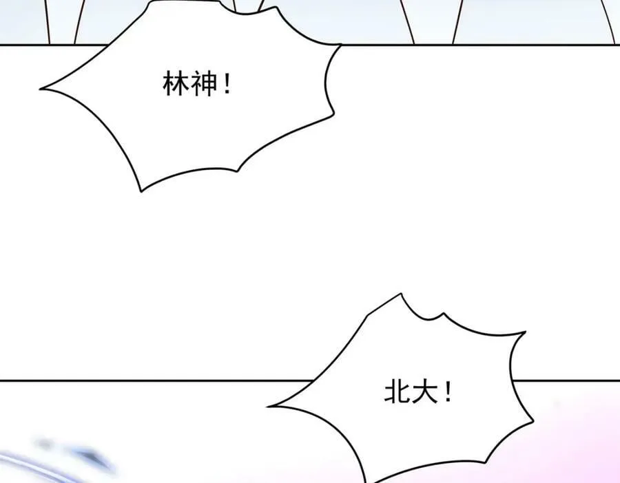 368 两大CP正面对抗 第68页