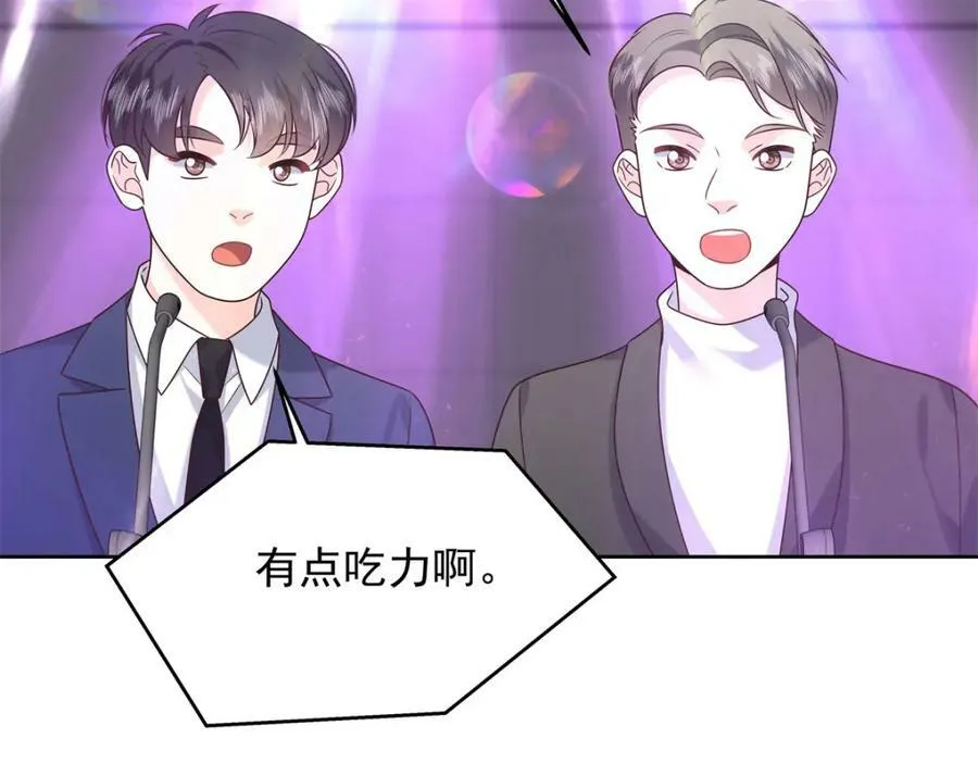 368 两大CP正面对抗 第76页