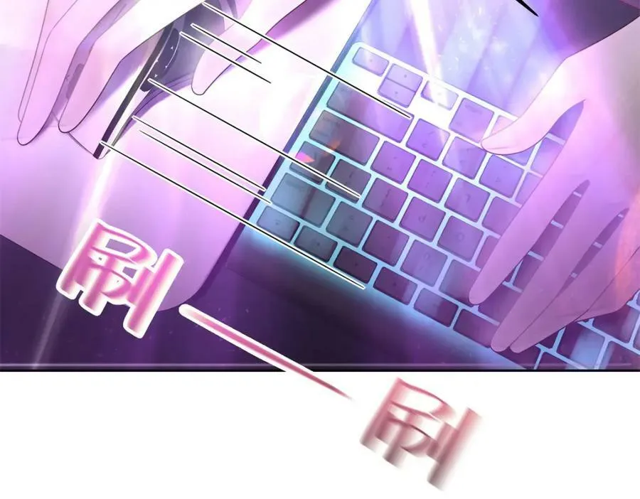 368 两大CP正面对抗 第83页