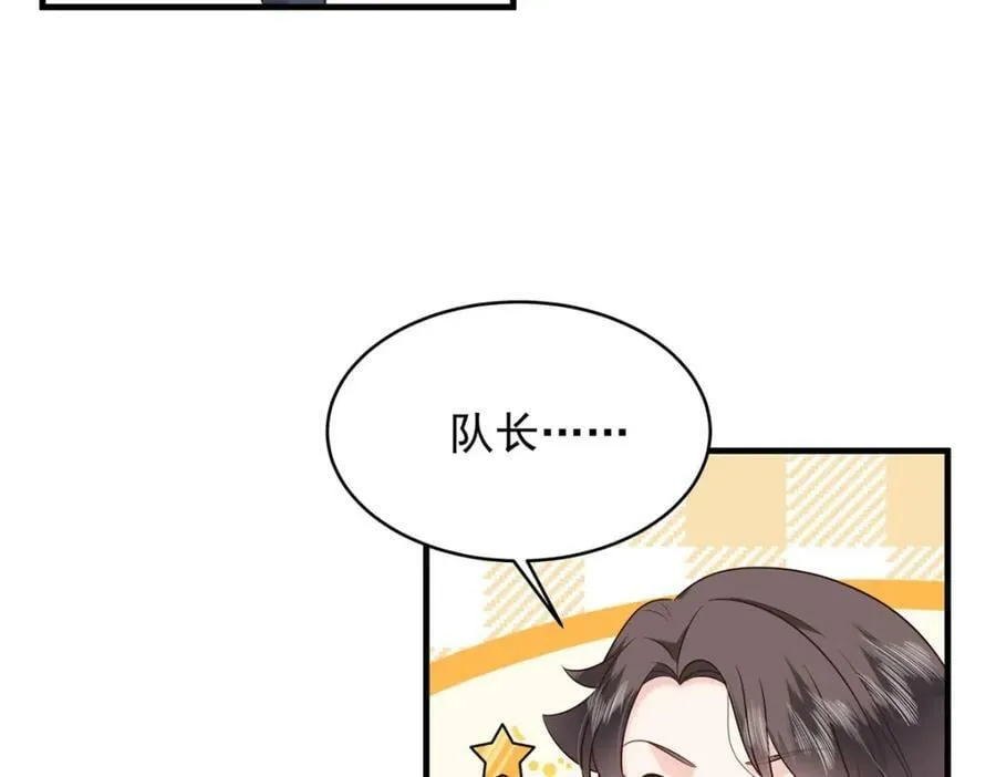 368 两大CP正面对抗 第107页