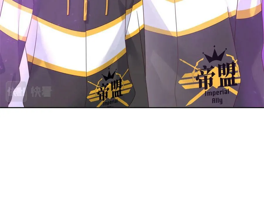 368 两大CP正面对抗 第120页