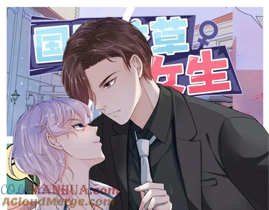 368 两大CP正面对抗 第121页