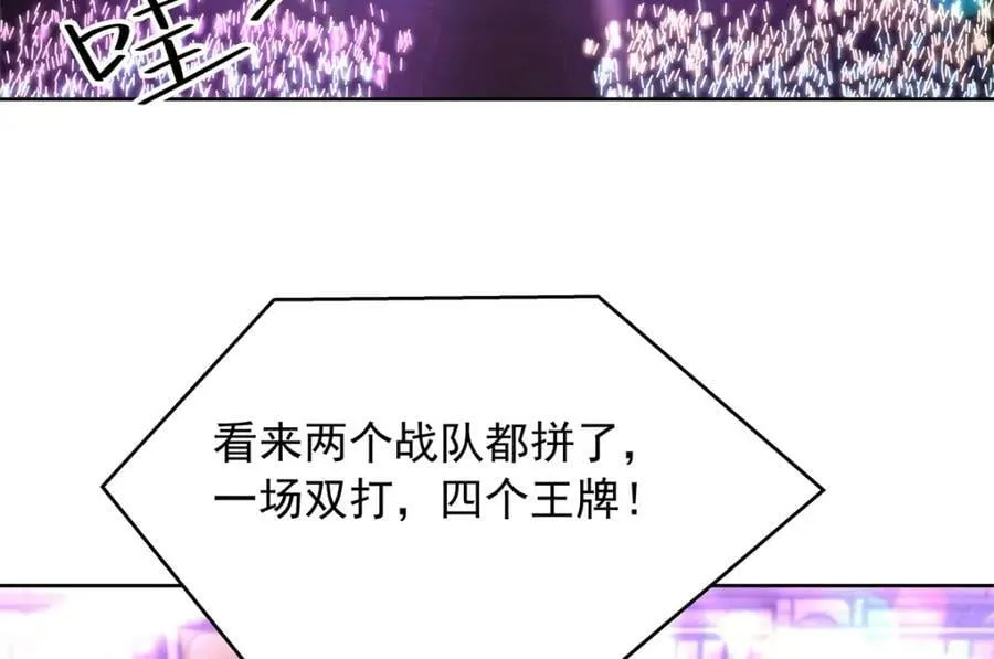 369 毁了你的根本 第6页